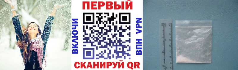 АМФЕТАМИН Розовый  магазин продажи наркотиков  Плавск 