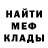 APVP крисы CK EVEREST CRASH