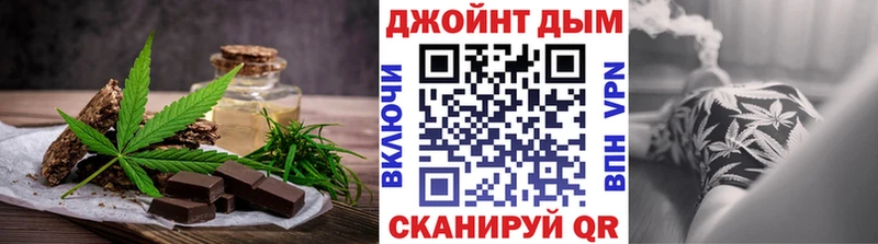 Еда ТГК конопля  наркота  Плавск 
