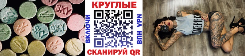 Экстази TESLA  что такое наркотик  Плавск 