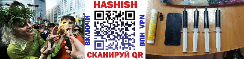 ГАШИШ убойный  Плавск 