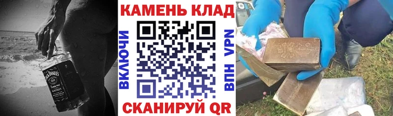 Гашиш хэш Плавск