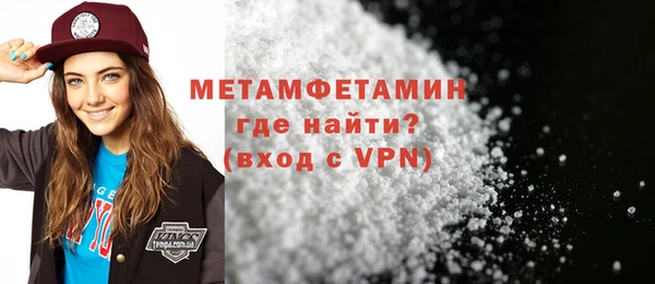 кокаин Каменск-Шахтинский