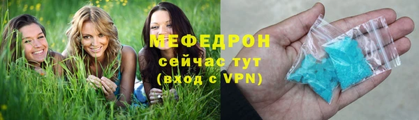 ALPHA-PVP Снежногорск