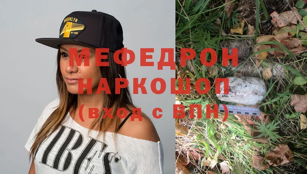 прущие грибы Карталы
