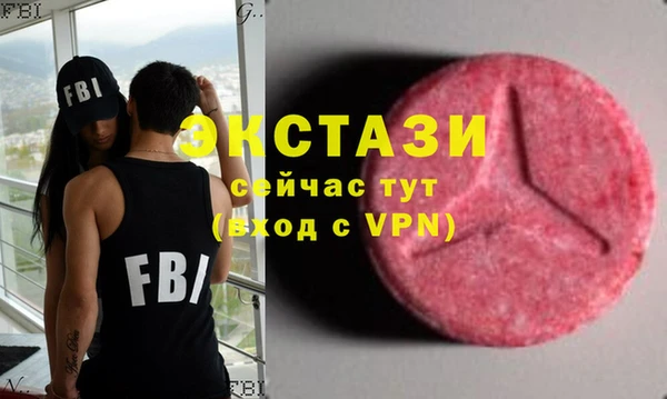 мескалин Каменка