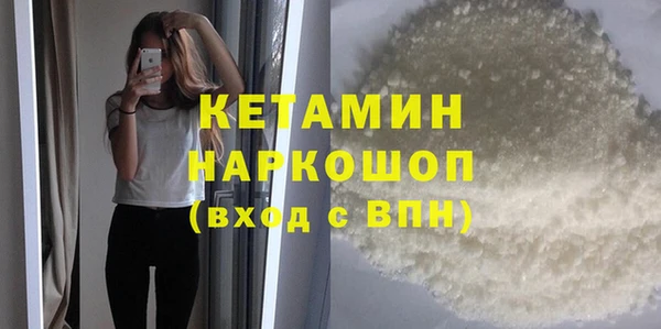 прущие грибы Карталы