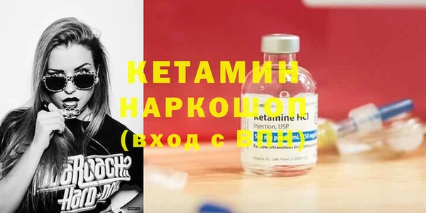 мескалин Каменка