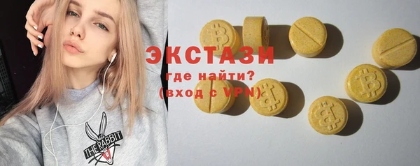 мескалин Каменка