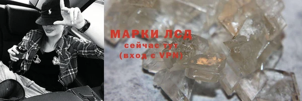 кокаин Каменск-Шахтинский