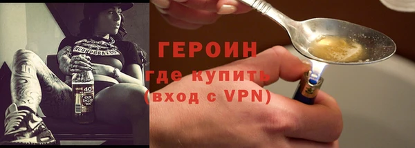 кокаин Каменск-Шахтинский