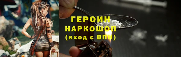 бутират Инта