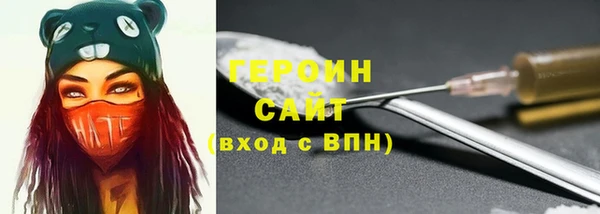 кокаин Каменск-Шахтинский