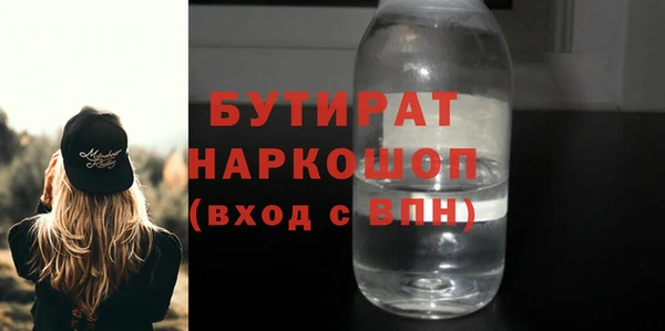 спиды Слюдянка