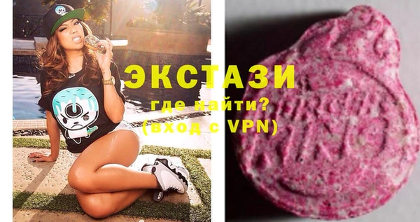 ешки Каменногорск