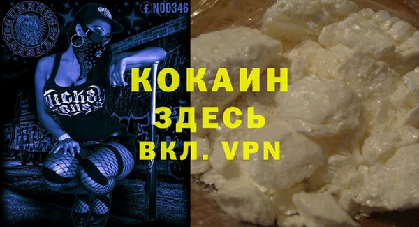 мескалин Каменка