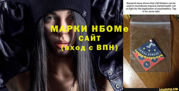 мескалин Каменка