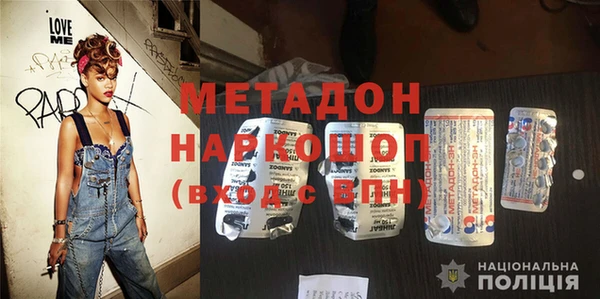 ешки Каменногорск