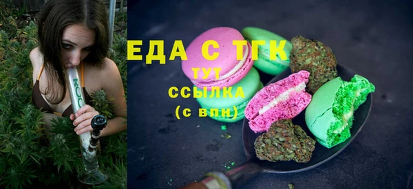 кокаин Каменск-Шахтинский