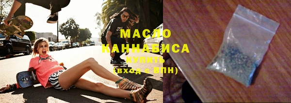 гашишное масло Карпинск