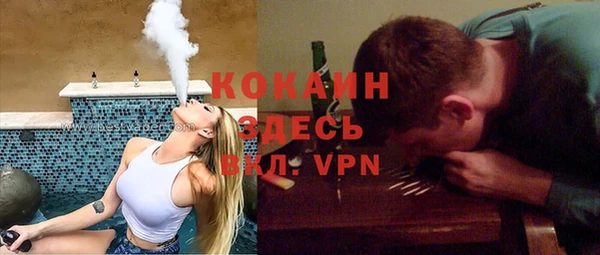 ешки Каменногорск