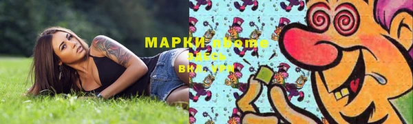 скорость Пролетарск