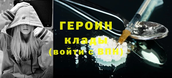 мескалин Каменка