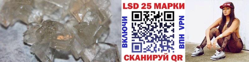 ЛСД экстази кислота Плавск