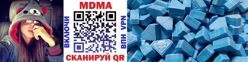 MDMA crystal  Плавск 