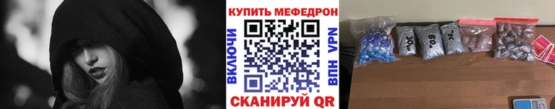 Мефедрон мука  Плавск 