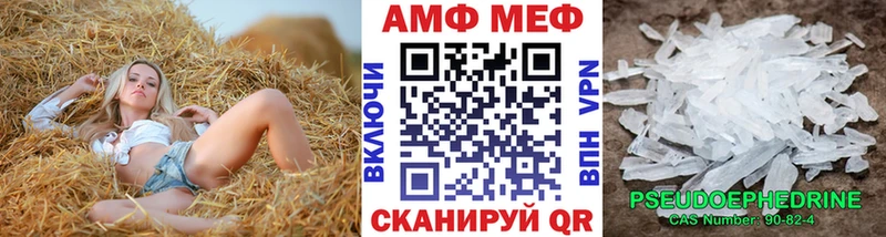 Первитин мет  mega ССЫЛКА  Плавск 