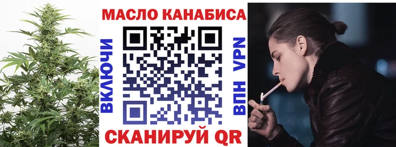 Дистиллят ТГК концентрат  Плавск 
